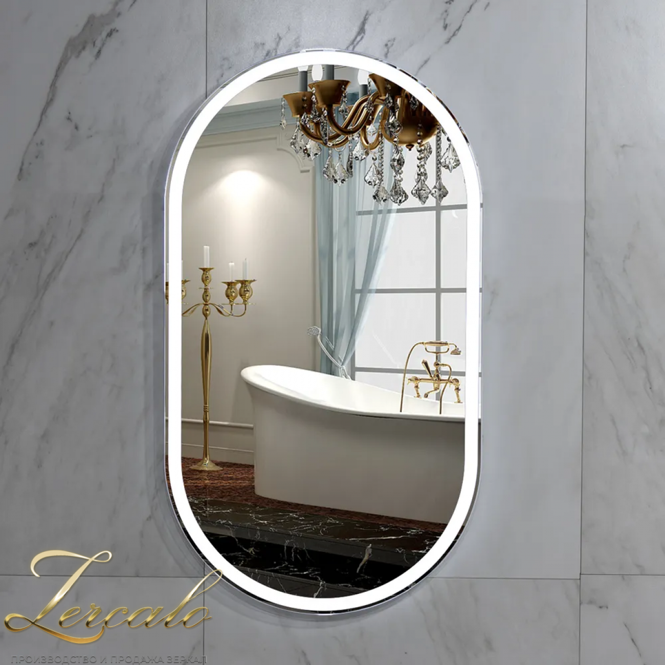 Iva Fly вертикальное зеркало 525х1020мм